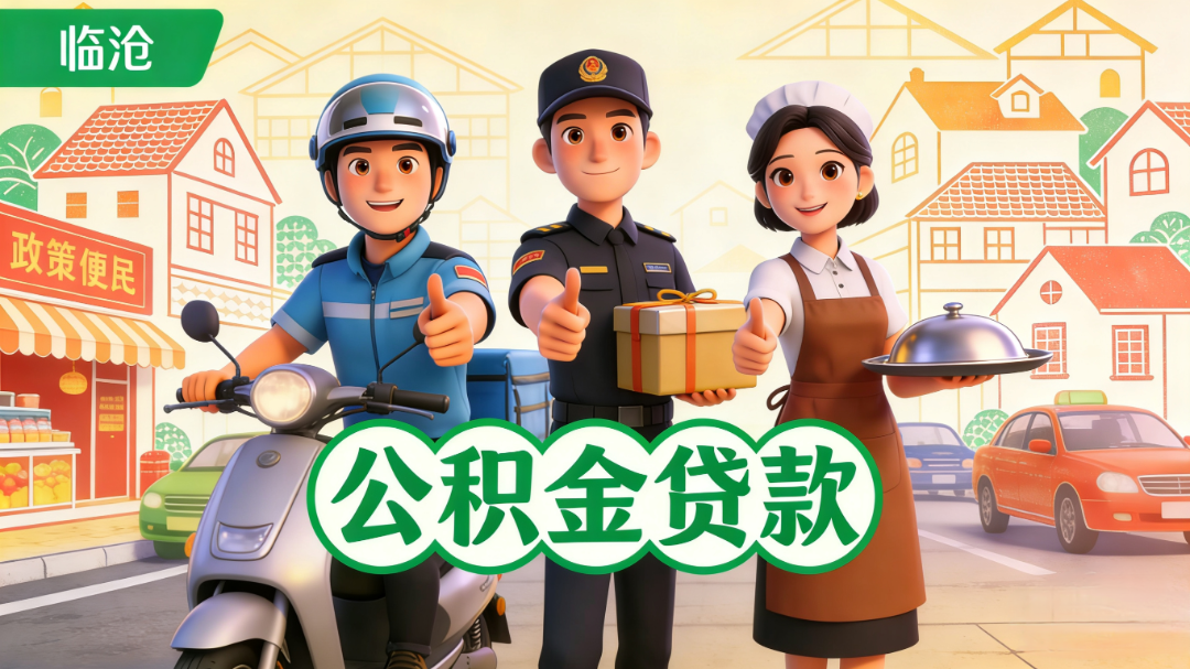 2006282330561183744.png cqZVZEZN_sHjk.png?auth_key=1765727999-0-