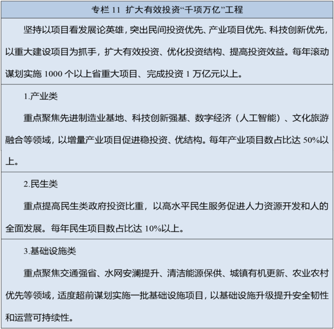 2021511076473917440.png 图片