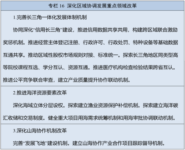 2021511076662661120.png 图片