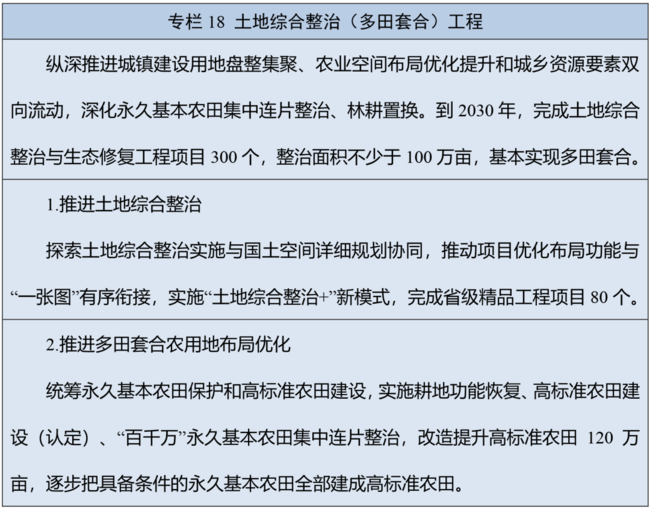 2021511077014982656.png 图片