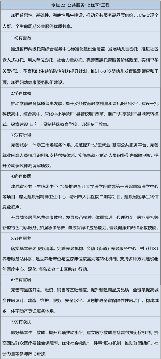 2021511077283418112.png 图片