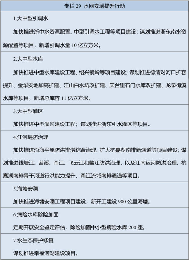 2021511077736402944.png 图片