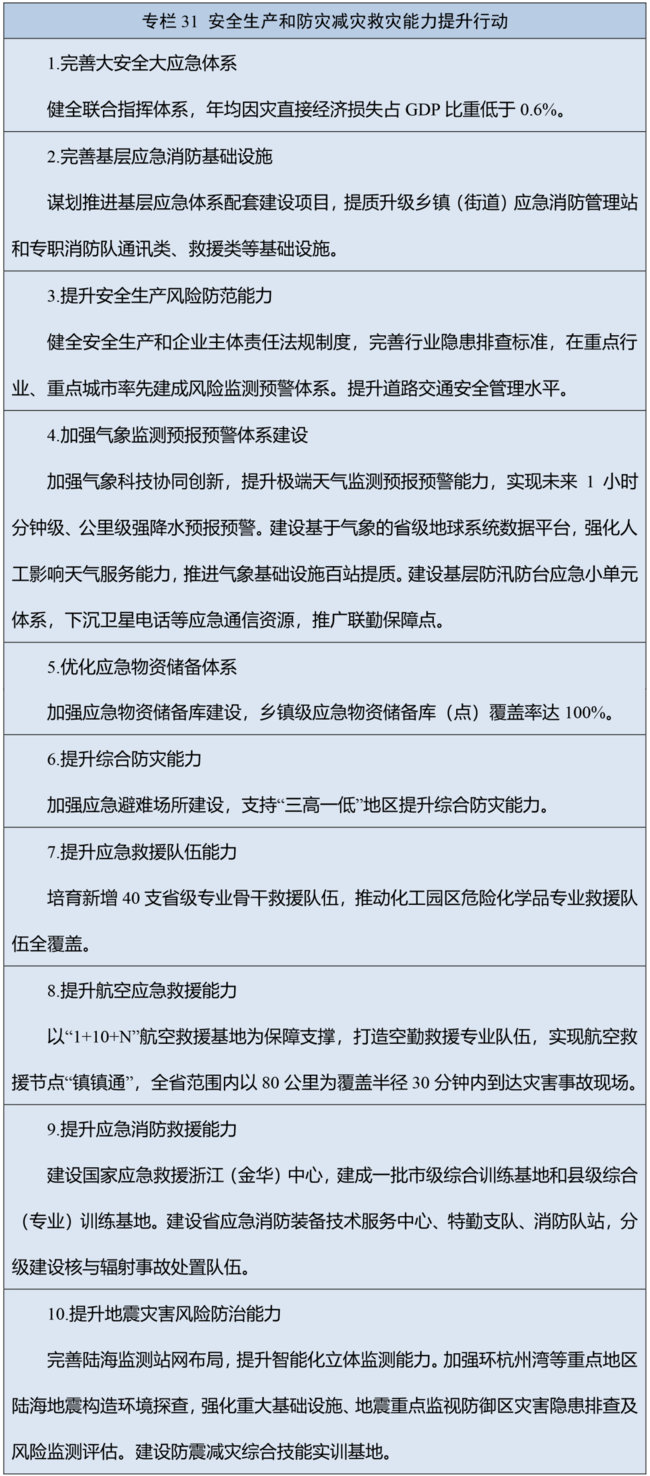 2021511077971283968.png 图片