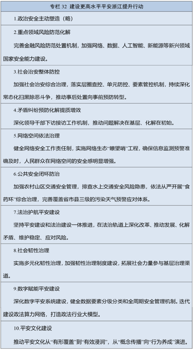 2021511078168416256.png 图片