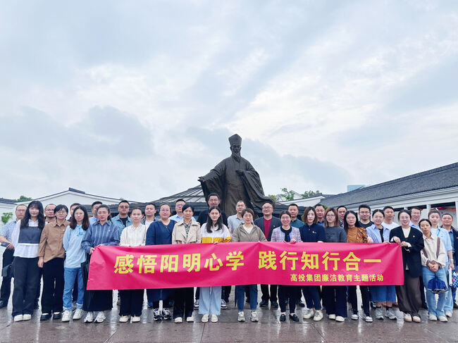 廉洁教育活动1.JPG