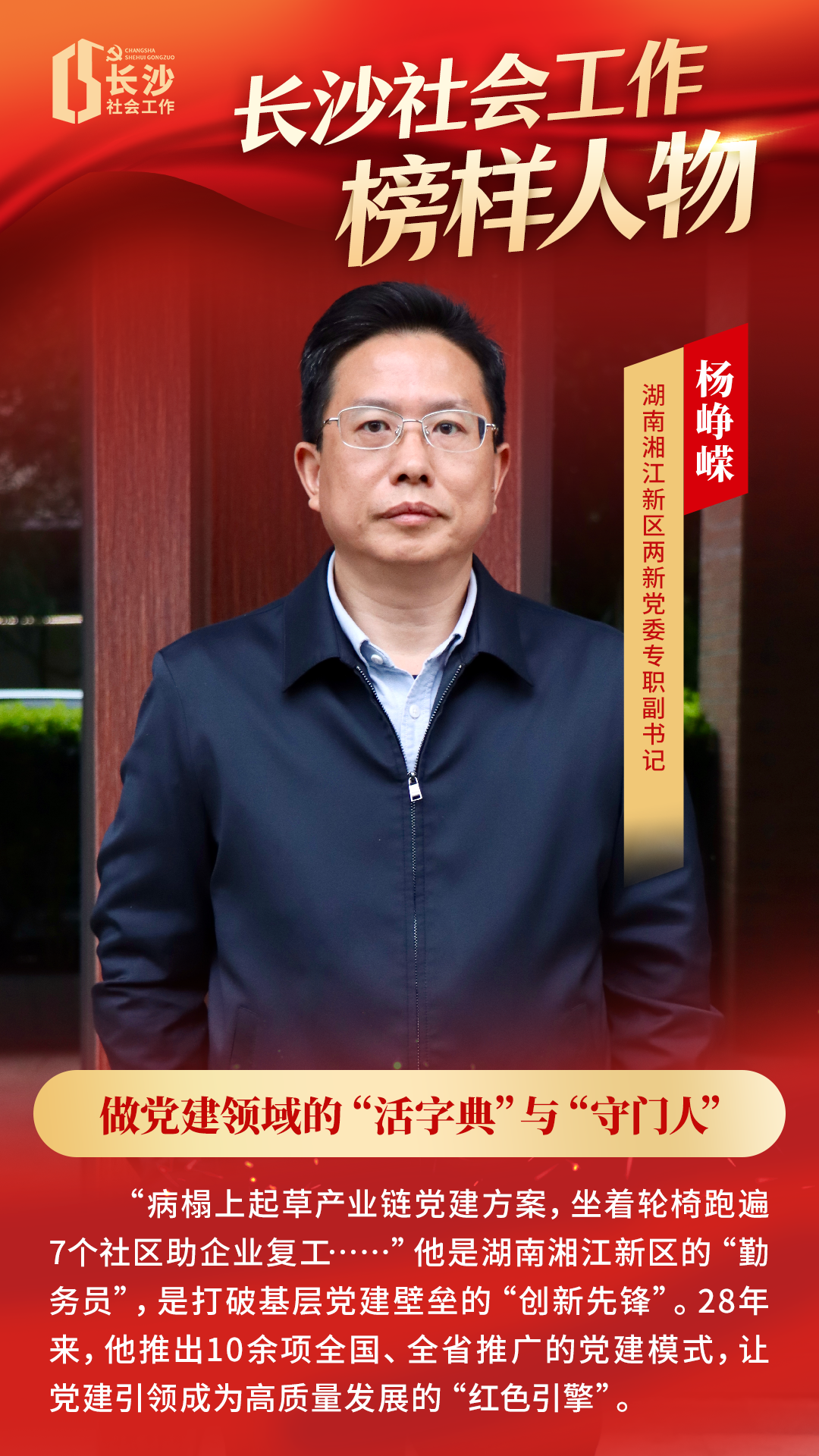 1990950019796033536.png 图片