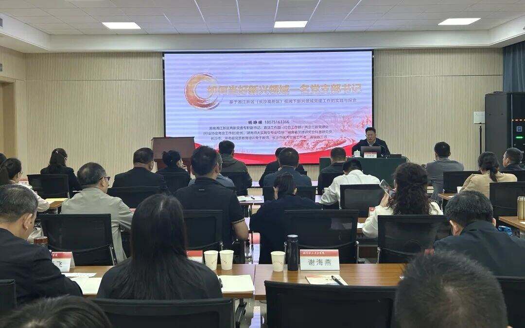 1990950020139966464.jpg 图片