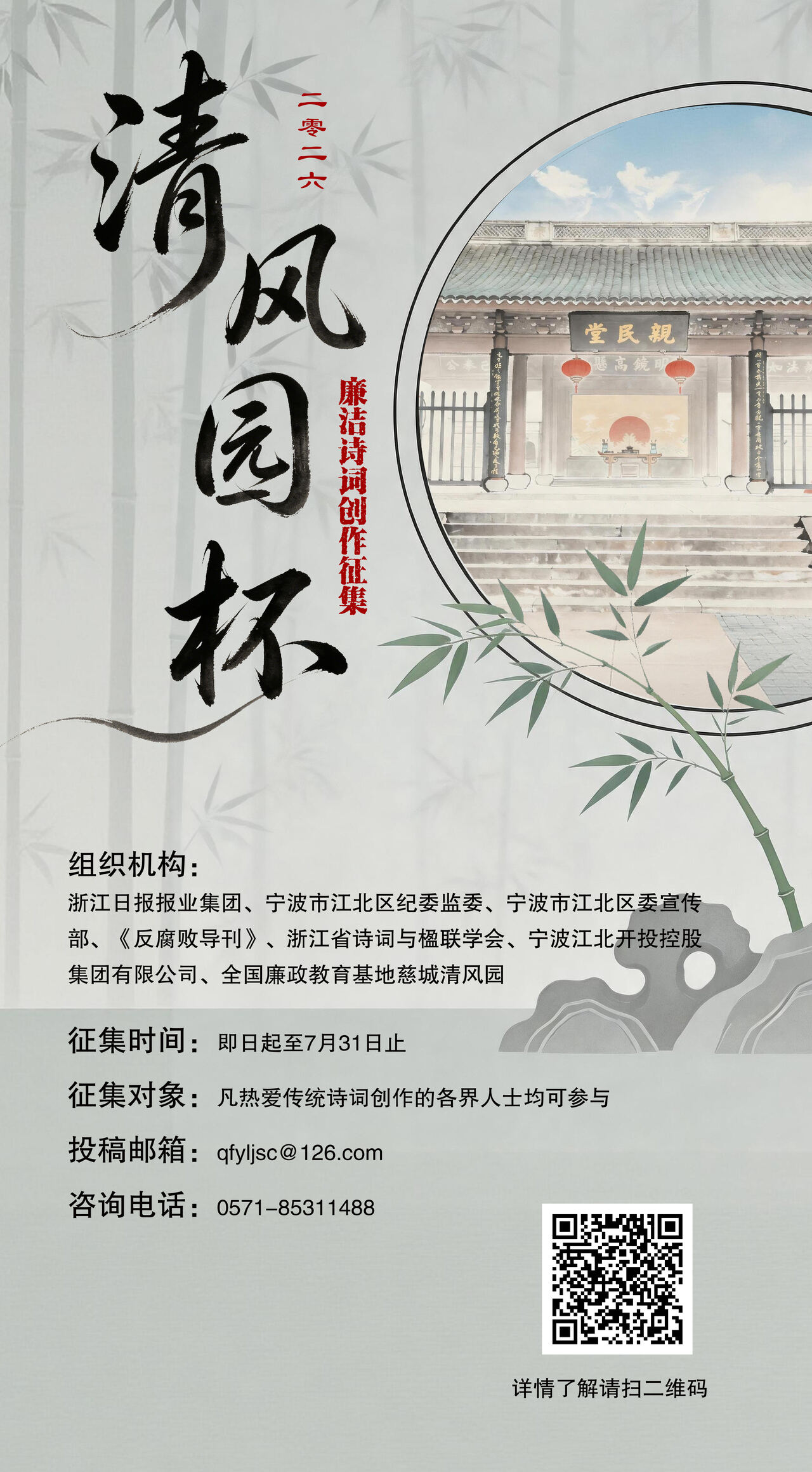 微信图片_20260611173907_1225_317.jpg