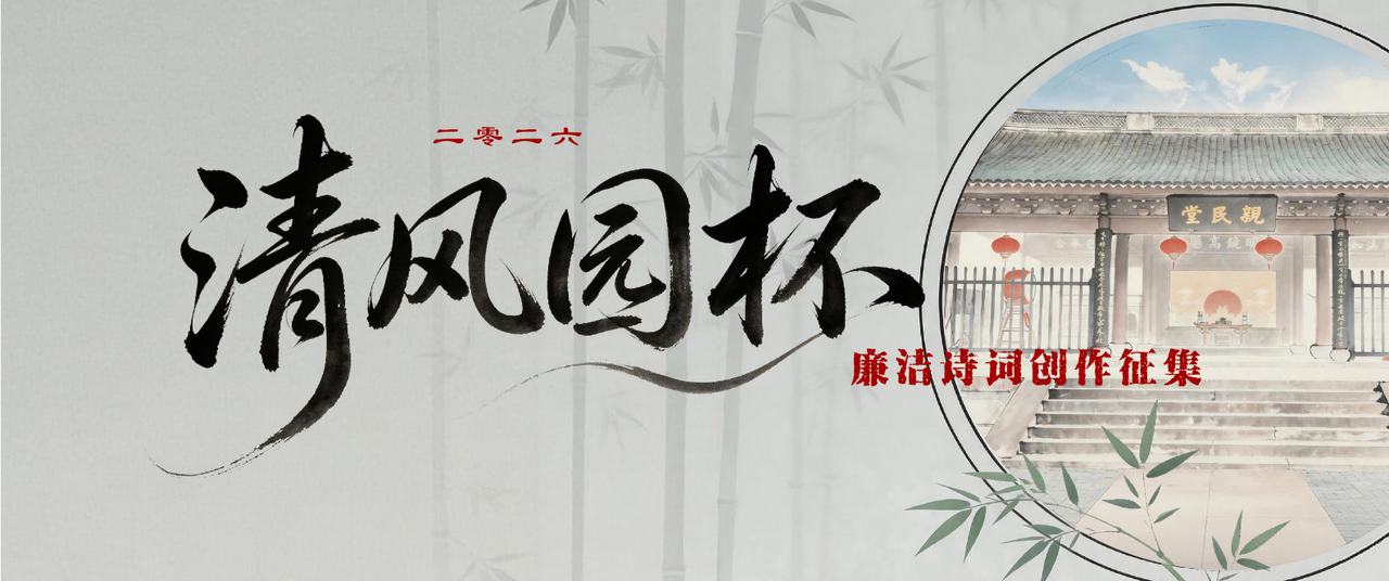 微信图片_2026-09-07_160556_838.png