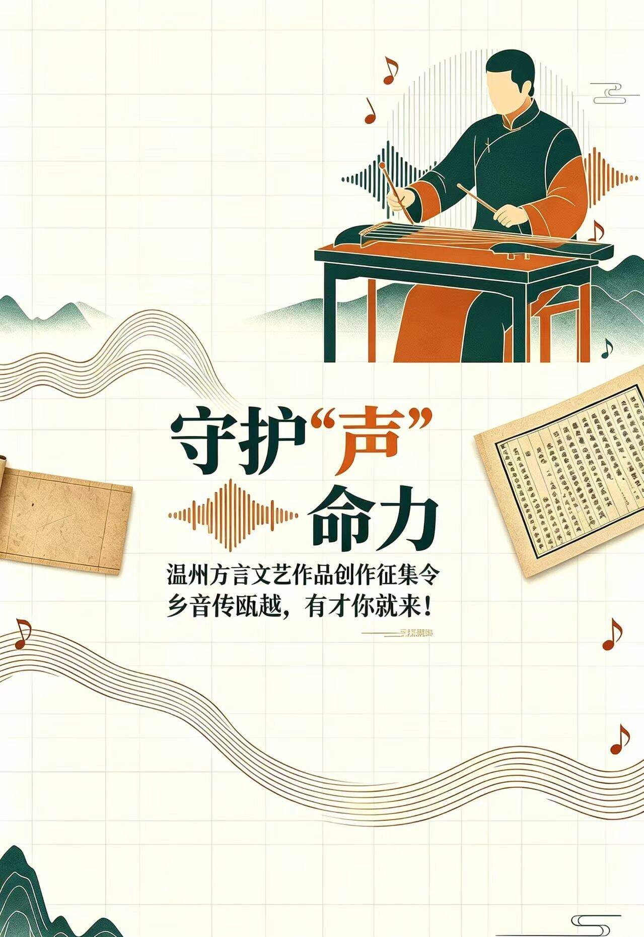 征集图.jpg