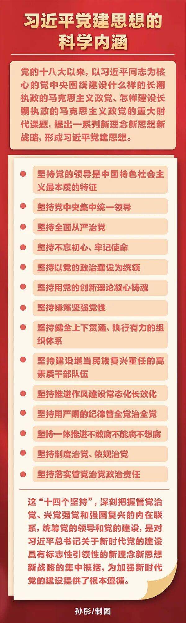2074447910694535168.jpg 图片