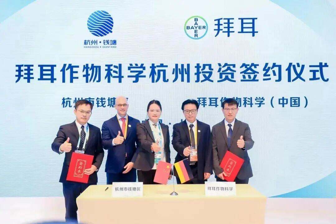 2027253955225899008.jpg 图片