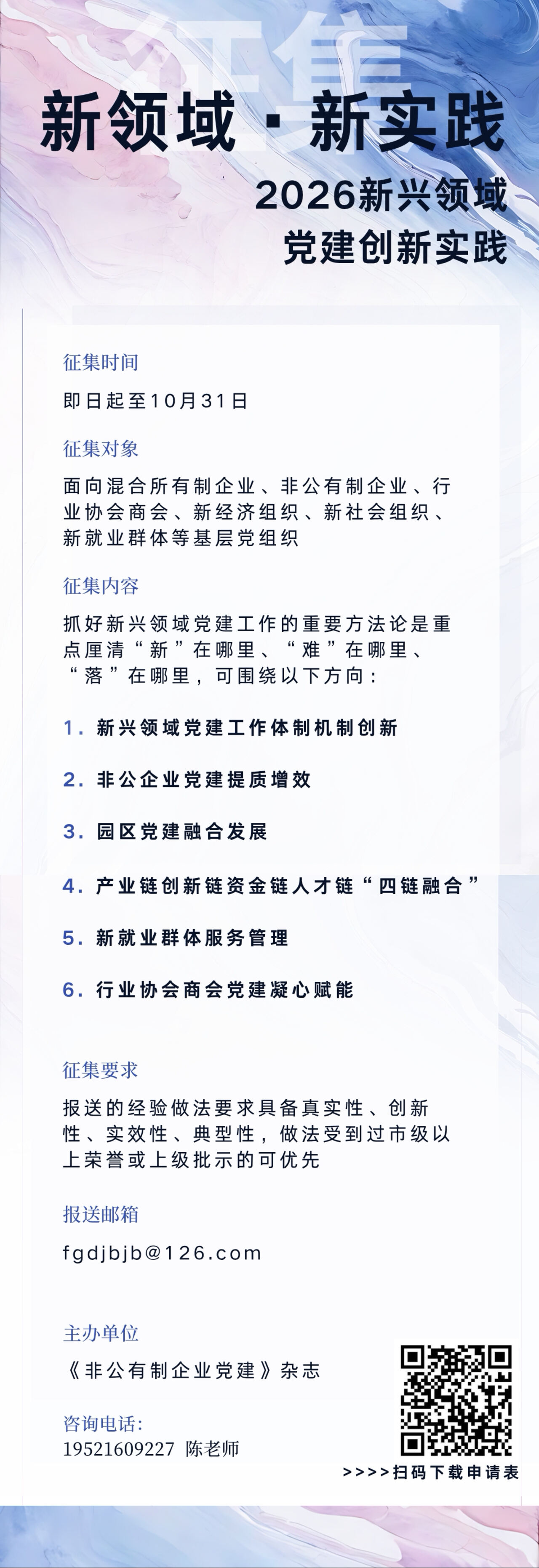 微信图片_20260930135952_258_157.jpg