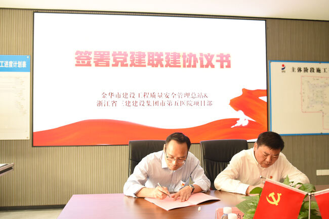 党建联建.jpg