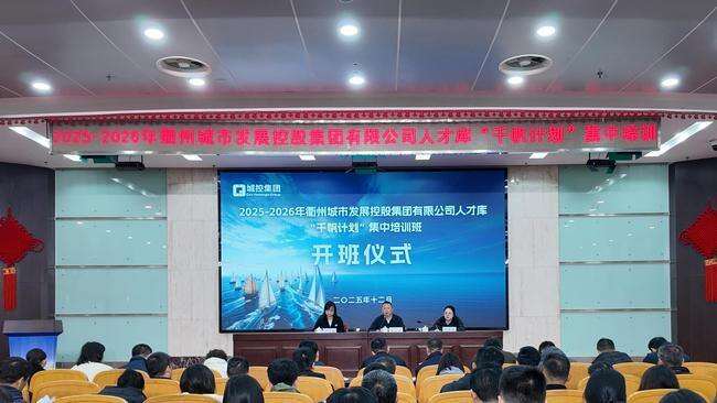 职工千帆计划培训.jpg