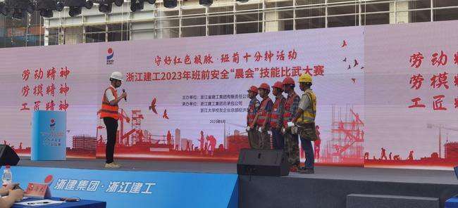 图3 “数字筑梦师”助力项目举办班前晨会技能比武.jpg