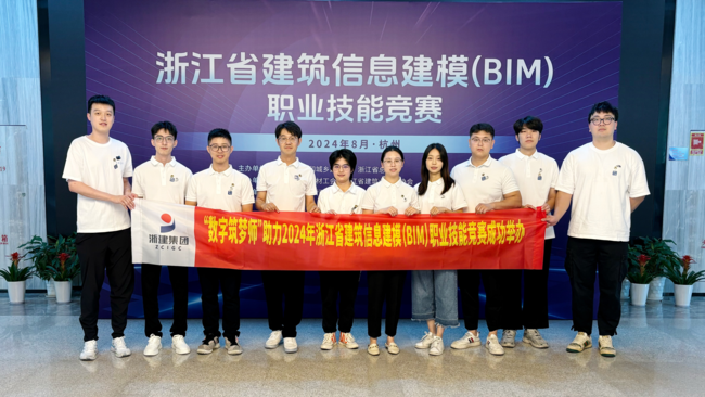 图5 “数字筑梦师”助力全省建筑信息模型职业技能竞赛成功举办.jpg