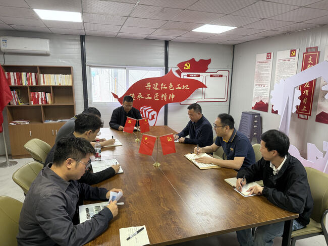 图为“筑匠学堂” 依托红色工地阵地,组织开展项目经验复盘研讨,交流建设经验、共商攻坚思路.jpg