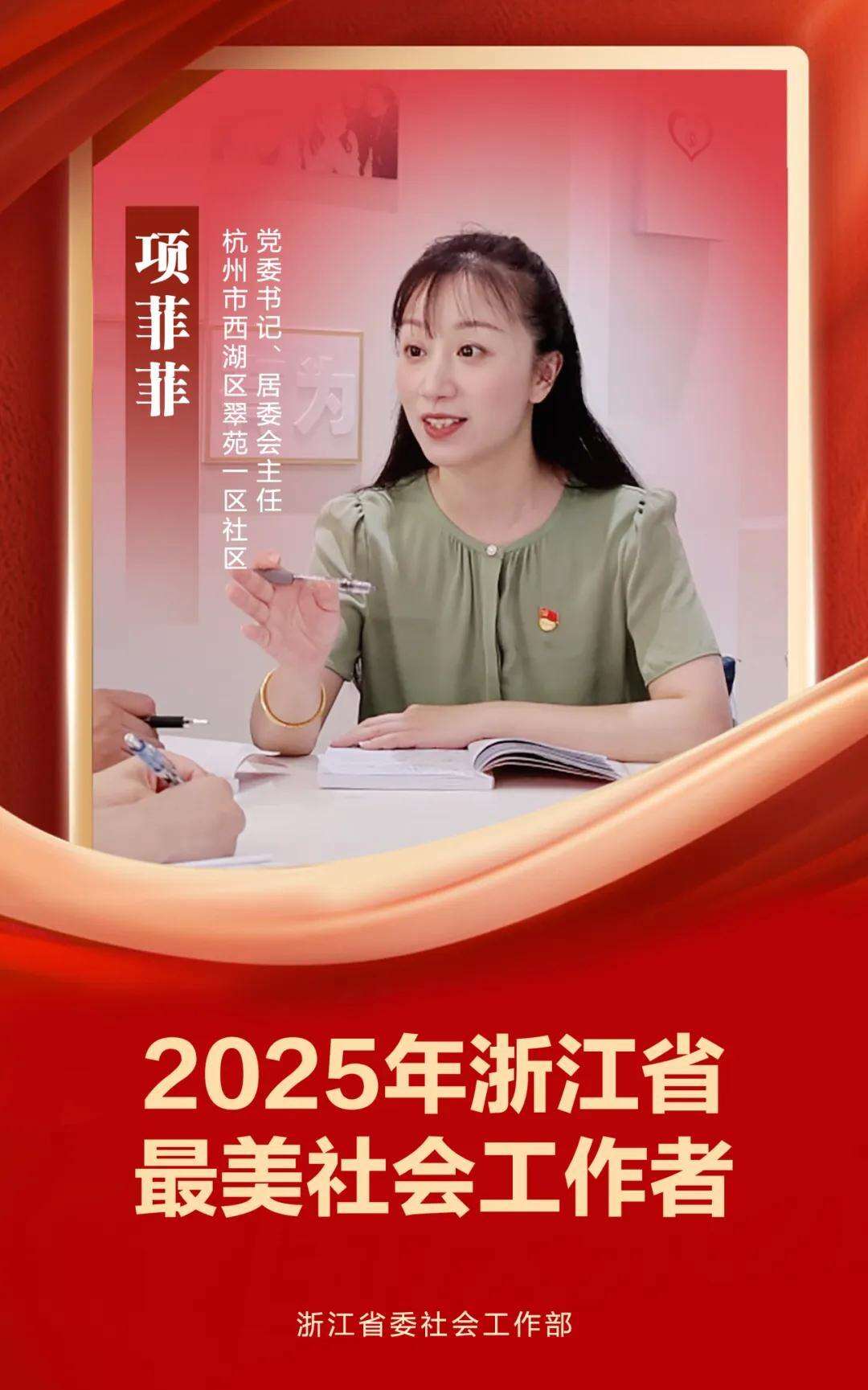 2048655662975492096.webp 图片