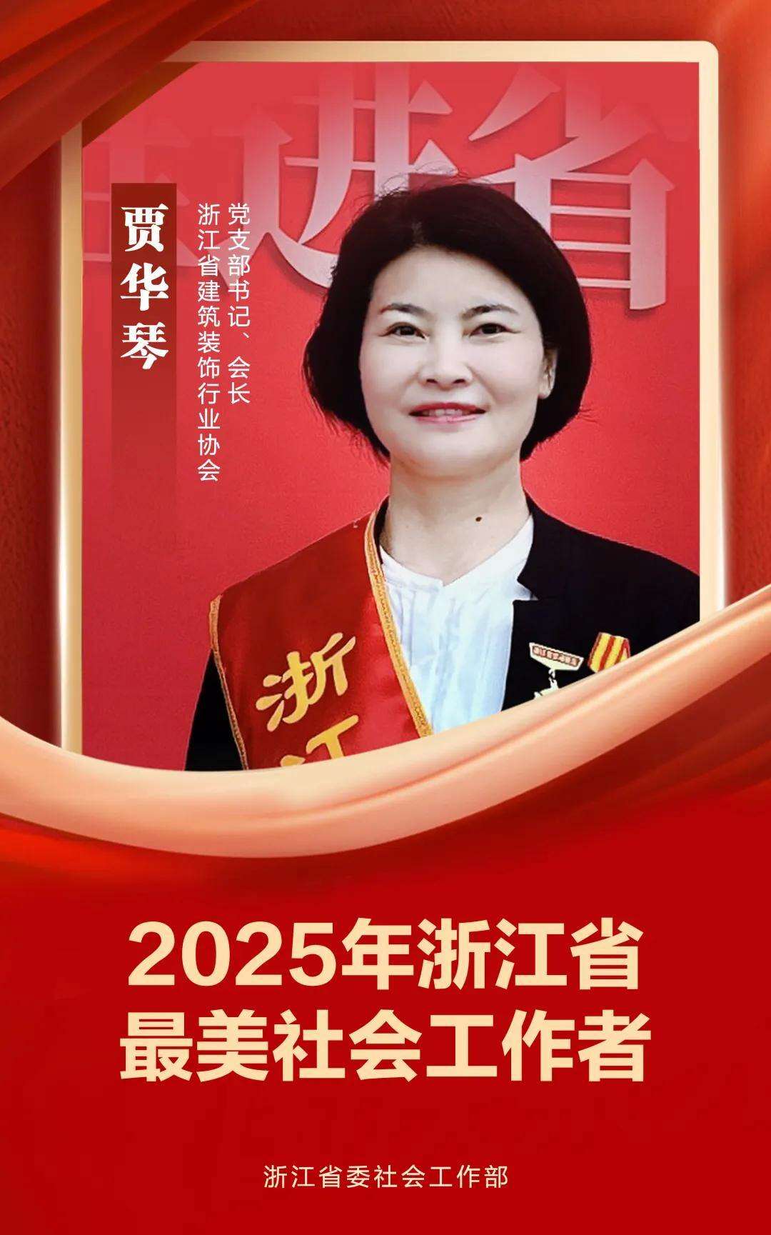 2048694866900099072.webp 图片