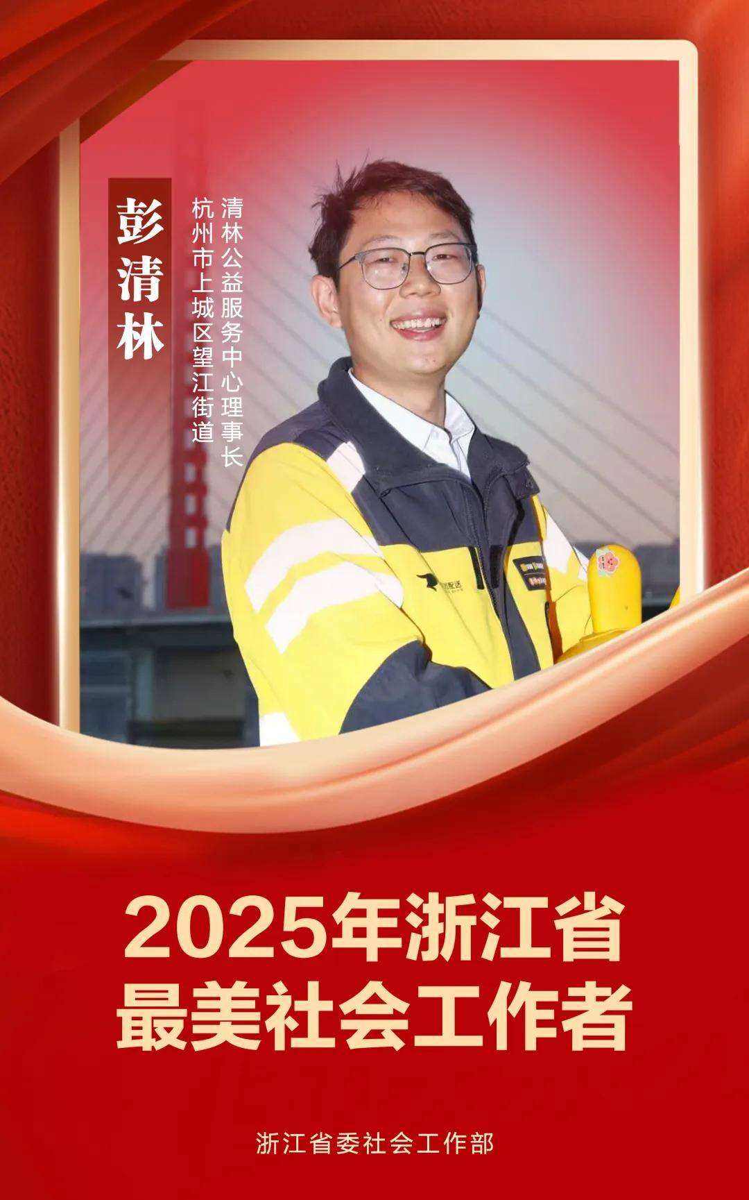 2051914293632245760.webp 圖片