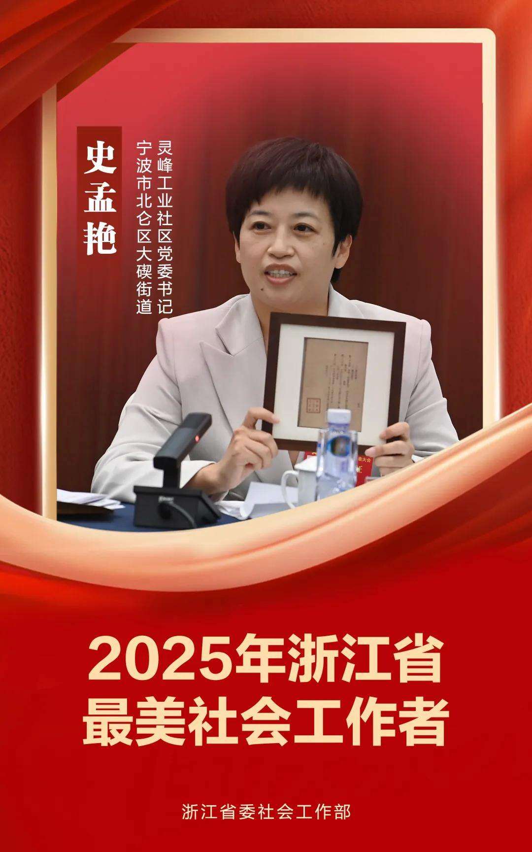 2057765739003064320.webp 圖片