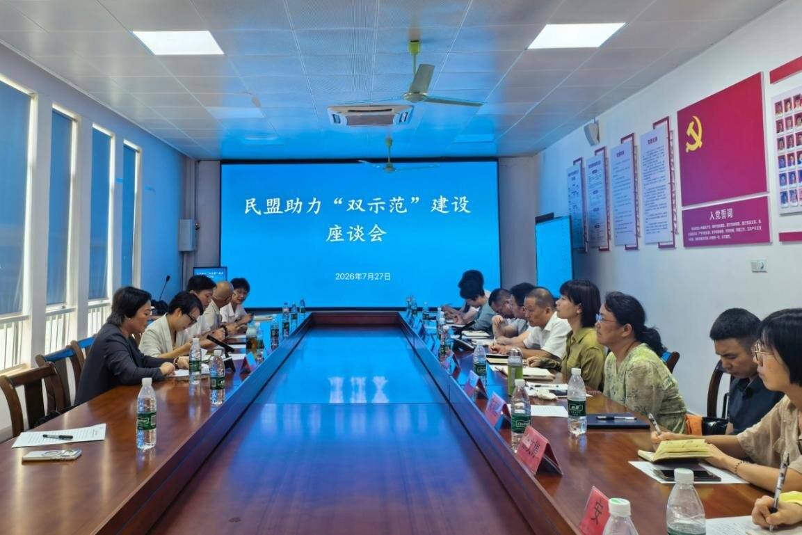 民盟1.jpg