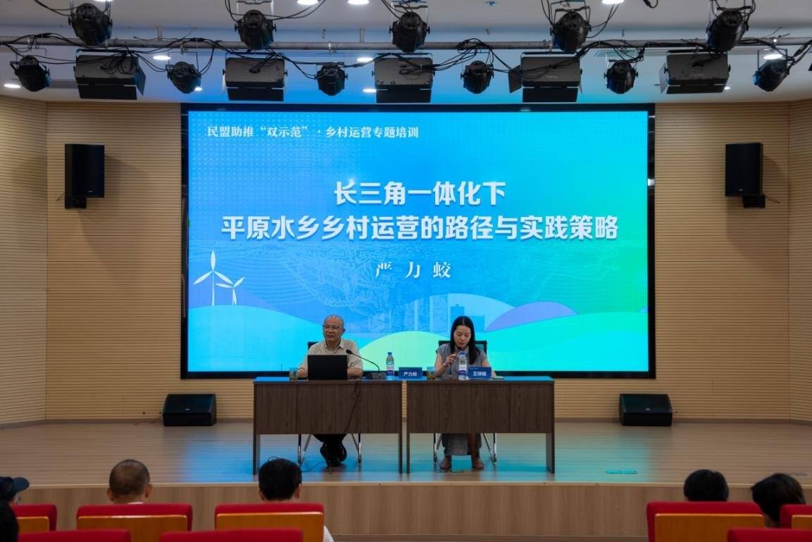 民盟3.jpg