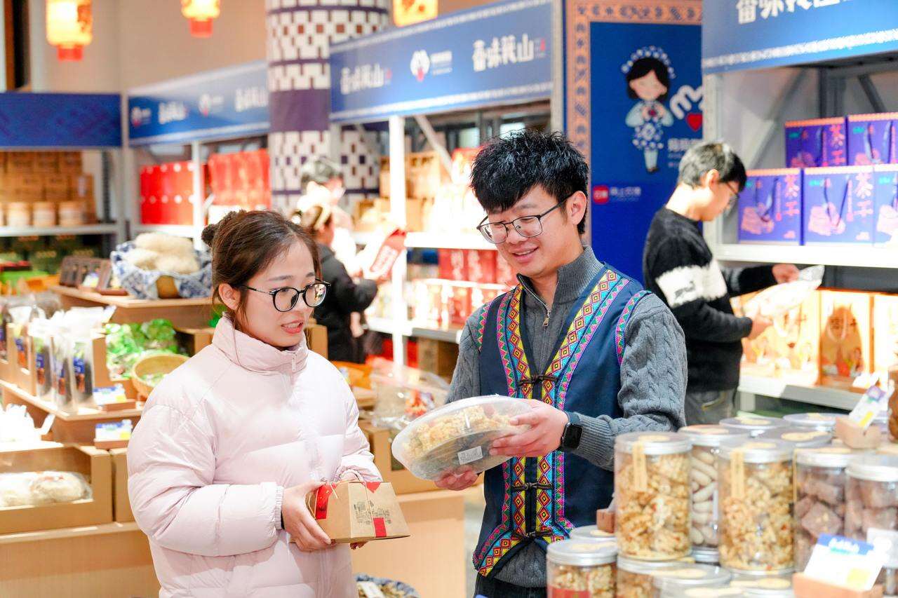畲味莪山农产品销售.jpg