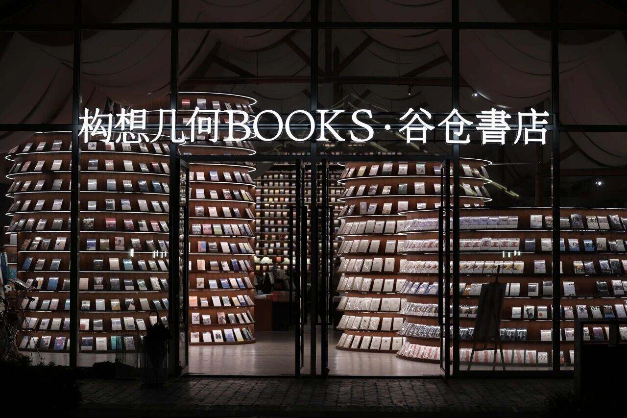 构想几何1.jpg