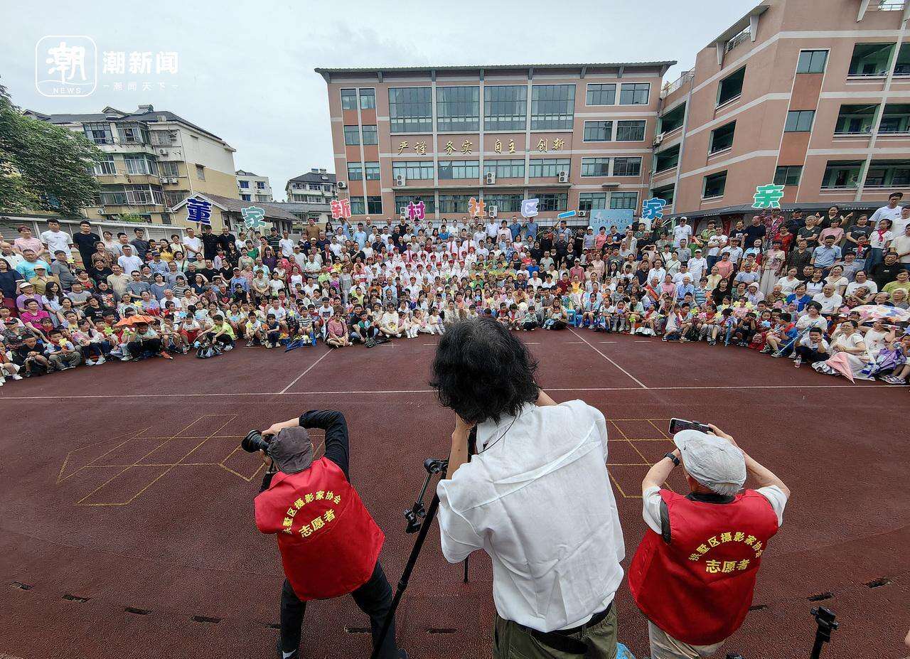 董家新村社区800居民同拍一张照2.jpg